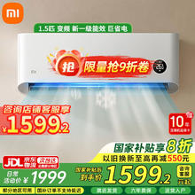 小米 Xiaomi 巨省电系列 KFR-35GW/N1A1 壁挂式空调 1.5匹1399.28元