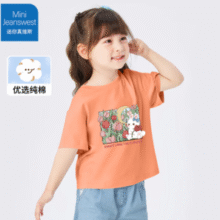 舒适透气！ MINI JEANSWEST 迷你真维斯男女童夏季短袖T恤￥9.90