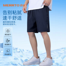 迈途 冰丝男夏季薄款运动短裤跑步裤19.12元（需领券）