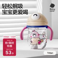限移动端、京东百亿补贴：babycare 儿童水杯婴儿学饮杯6个月以上宝水杯防摔吸管杯水壶防呛48.35元