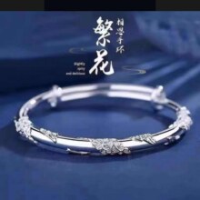 再降价、天降礼金:繁花似锦 银手镯 满天星手镯  多款任选34.72元+0.9元淘金币