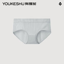 有棵树 特惠6条女士内裤7.7元
