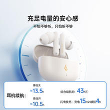 漫步者 X5 Evo 蓝牙耳机 pro升级款 真无线主动降噪 通话降噪 超长续航适用苹果华为小米券后158元