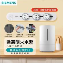 西门子 SIEMENS 轨道式插座 8000W 家庭厨房可移动轨道插座 餐边柜明装电力