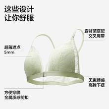 蕉内 3系美背性感蕾丝小胸三角杯无钢圈文胸女士前扣文胸大胸显小51.8元