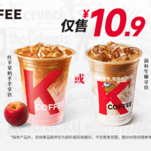 美团 肯德基 【仅售￥10.9】1杯拿铁随心选原价15.9元 现价10.9元