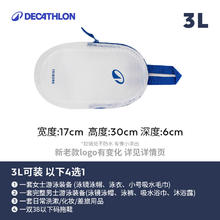 迪卡侬 DECATHLON 游泳收纳包洗漱包25.9元