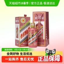 茅台 MOUTAI 蛇年生肖纪念酒 53%vol 酱香型白酒 500ml 单瓶装2166.41元