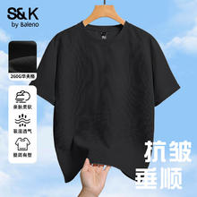 班尼路 破价！S&K系列男士短袖t恤宽松大码圆领短袖23.23元