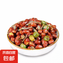小鱼花生米 250g*2袋（净重500g）5元