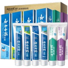 需凑单：云南白药 牙膏 615g61元包邮