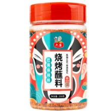 六婆辣椒面250g蘸料特色干碟瓶装家用木姜子鲜花椒火锅烧烤肉15.8元