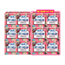 苏菲 弹力贴身柔棉卫生巾组合 230mm*60片+18片29.9元