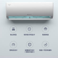 格力 GREE 空调挂机天仪1.5匹新一级能效 变频冷暖两用 家电 1.5匹 一级能效券后1625.2元