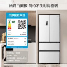plus国补：rongshen/容声 冰箱 法式多门 501升2548.64元（国补云闪付领券，plus）