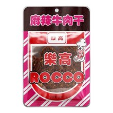 乐高袋装牛肉干麻辣五香xo酱沙爹嗲牛肉脯休闲食品零食牛肉片丝绒11.6元