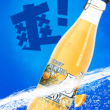 易开盖！北冰洋 20%鲜榨果汁桔汁汽水玻璃瓶装 236ml*6瓶￥19.90