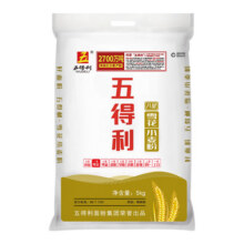 五得利面粉 10斤装 八星雪花中筋小麦粉5kg 包子饺子馒头家用烘焙23.9元
