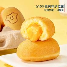台式古早手艺！大耳牛 爆浆夹心微笑鸡蛋仔小蛋糕 198g￥9.31