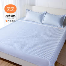 良良 成人凉席苎麻透气大床席子抗菌凉席399元