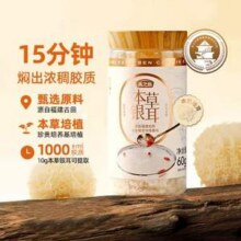 燕之坊 本草银耳 60g18.21元包邮