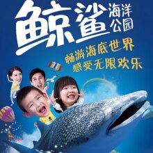 2大1小超值3.5折！美团【超划算】海昌2大1小+维也纳酒店万达店豪华房1晚原价2566元 现价879元