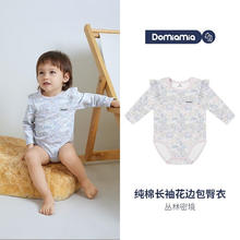 DOMIAMIA 哆咪呀新生儿包屁衣宝宝服饰婴儿哈衣0-6-12个月男女童外出透气衣 梦棉长袖花边-丛林密境 59cm59元