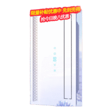 限地区：雷士照明浴霸暖风照明排气一体集成300x600浴室取暖器风排气卫生间 取暖2800W丨无线智控丨温控静音466.65元（需领券）