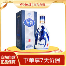 汾酒 青花20 53%vol 清香型白酒 500ml 单瓶装355.11元