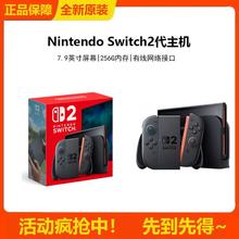 任天堂 Nintendo 港版 Switch2主机世界游戏机NS23199元