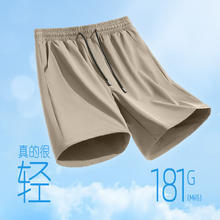 班尼路 破价！！！潮流轻薄款冰丝速干 五分沙滩休闲裤24.9元