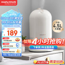 摩飞 MR2803 加湿器 4.5L 椰奶白197.1元
