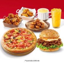 美团 必胜客 【2人餐】约会牛排套餐【免配送费】原价217元 现价144.9元
