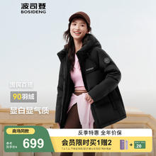 波司登 新款羽绒服 保暖防风 B250245112XS 经典极简风599.1元