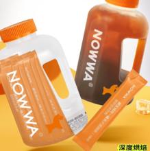 送吨吨桶750ml！Nowwa 挪瓦 0脂美式浓缩黑咖啡 20条￥19.9
