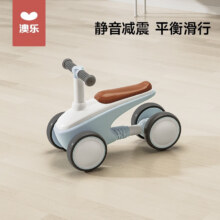 澳乐 滑步车 AOLE-HW 1-3岁,佩里蓝109元（需领券）