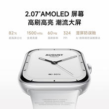 红米 Watch 5 蓝牙版 智能手表 皎月银券后441.15元