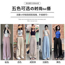 相伊恋人 XYLIANREN 冰丝阔腿裤女2025年夏季慵懒棉麻山本裤高腰宽松垂坠感休闲裤券后29.9元