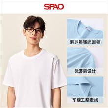 SPAO 索罗娜 210g重磅 纯棉 短袖T恤 男女同款24.5元（需买2件，需用券）