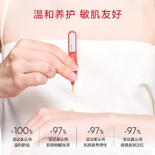 韩束 闪充棒次抛精华液 50支抗皱肤护品53.95元