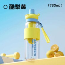 BABLOV花伴森高颜值夏季水杯730ml39.5元（需领券）