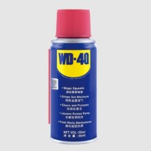 PLUS会员：WD-40 防锈喷剂9.64元
