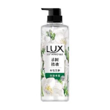 【下拉享补贴】力士小苍兰香沐浴露550g20.9元 (券后省8)