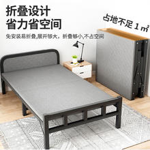 国家补贴：全品屋 折叠床 单人床 免安装款143.65元