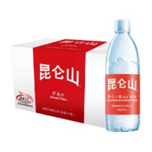 88VIP:昆仑山天然弱碱性矿泉水500ml*24瓶46.94元（需领券，淘金币抵8.91）