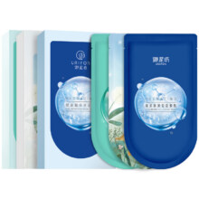 御泥坊盈透玻尿酸面膜补水组合47.89元（合15.96元/件）
