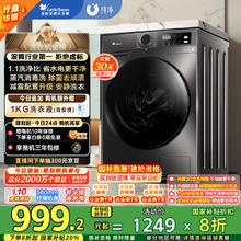 小天鹅 TG100APUREPRO 变频波轮洗衣机 10kg911.09元