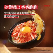 选用当季新米煮饭更香！饭乎 广式腊味砂锅煲仔饭（配锂瓷大砂锅）￥8.30