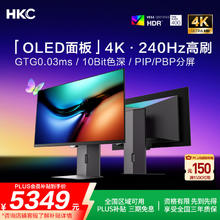 京东PLUS：HKC 26.5英寸QD-OLED量子点4K超清240Hz原生10bit HDR400电竞Type-C90W旋转升降27英寸显示器GS27UK5349元
