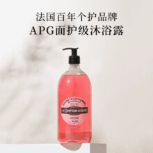 胖东来同款！法国百年品牌 丽芙 玫瑰沐浴露 1L￥45.00 3.5折 比上一次爆料上涨 ￥0.9